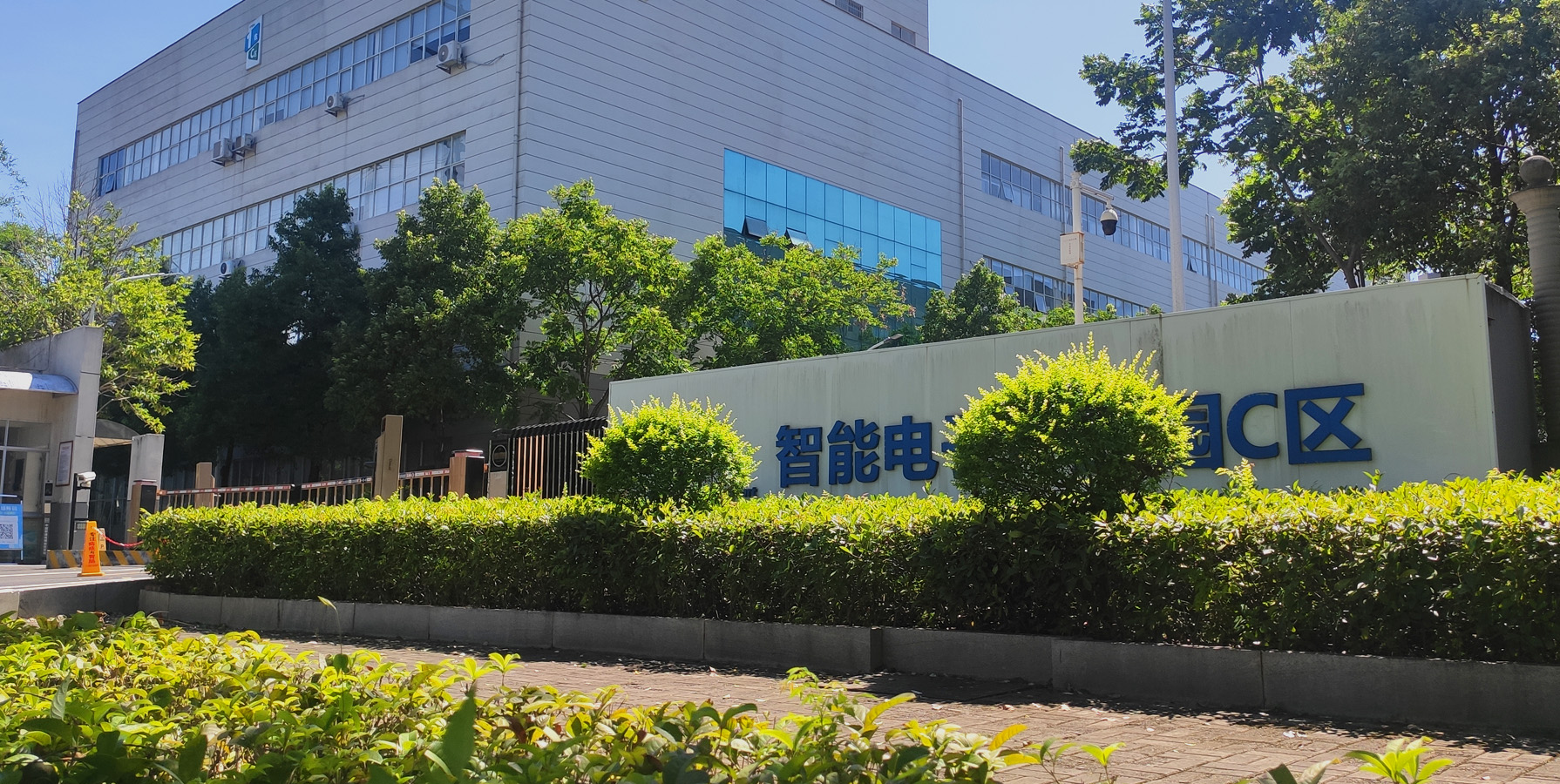 湖南中禧医疗科技有限公司