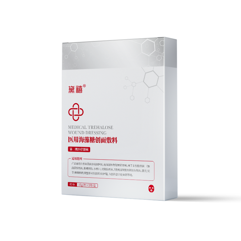 医用海藻糖创面敷料