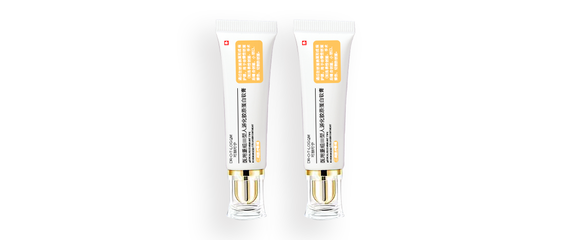 胶原蛋白软膏OEM