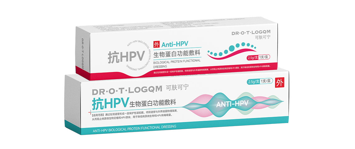 抗HPV生物蛋白凝胶OEM