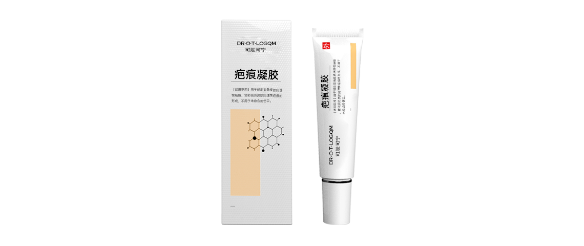 医用疤痕凝胶OEM